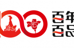 廣州評(píng)選出100家品牌企業(yè)，引領(lǐng)推進(jìn)質(zhì)量強(qiáng)市建設(shè)