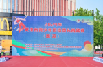 同欣跑道，讓“飛一般的感覺”再次燃動津城