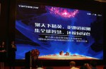 同欣主辦第3屆中國體育設(shè)施行業(yè)高峰論壇昨日正式落幕