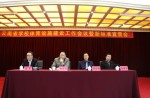 云南省學(xué)校體育設(shè)施建設(shè)工作會議暨新標(biāo)準(zhǔn)宣貫會順利召開