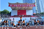 重慶第三軍醫(yī)大學(xué)舉辦第七屆紅色軍醫(yī)文化節(jié) 同欣橡膠跑道奪目