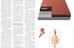 塑膠跑道有毒 橡膠跑道頂上？