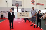 NBA最佳新秀現(xiàn)身上海與球迷互動 同欣預(yù)制型橡膠地板成亮點