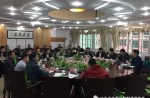 廣東省體育設施制造商協(xié)會組織會員企業(yè)參加教育部新國標調研組研討會