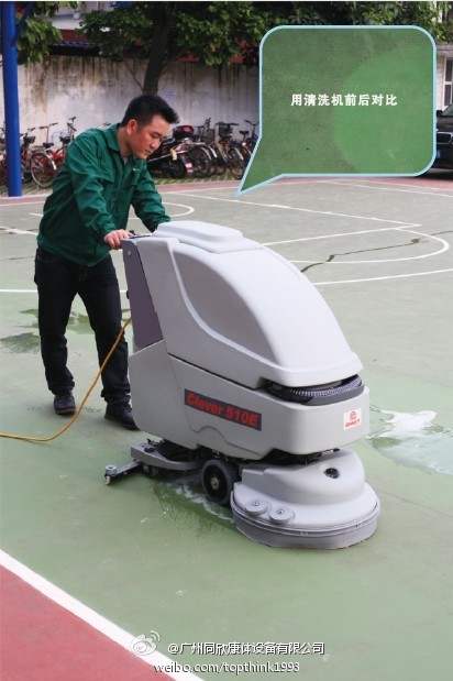 橡膠球場清洗