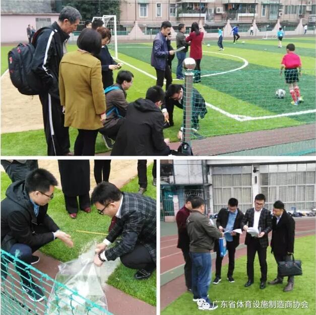 廣東省體育設(shè)施制造商協(xié)會組織會員企業(yè)參加教育部新國標(biāo)調(diào)研組研討會